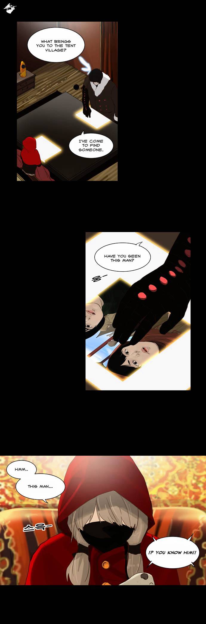 Tower of God, Chapter 124 image 06